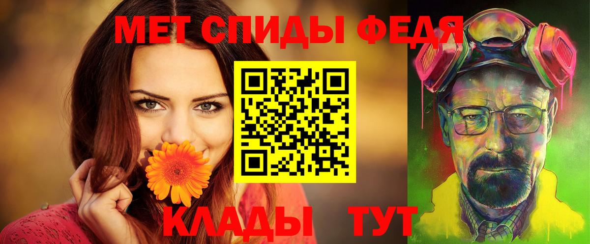 Amphetamine  Вход с VPN  Кохма  Амфетамин 97% 