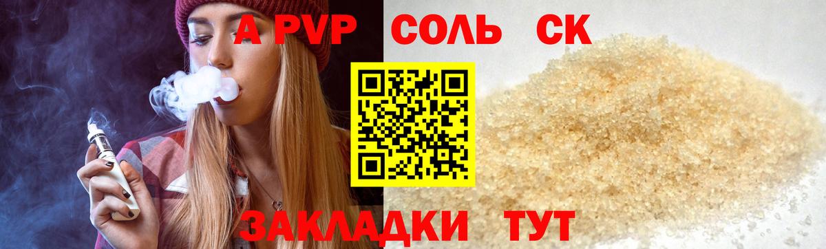 Кохма  APVP СК КРИС  Вход с VPN 