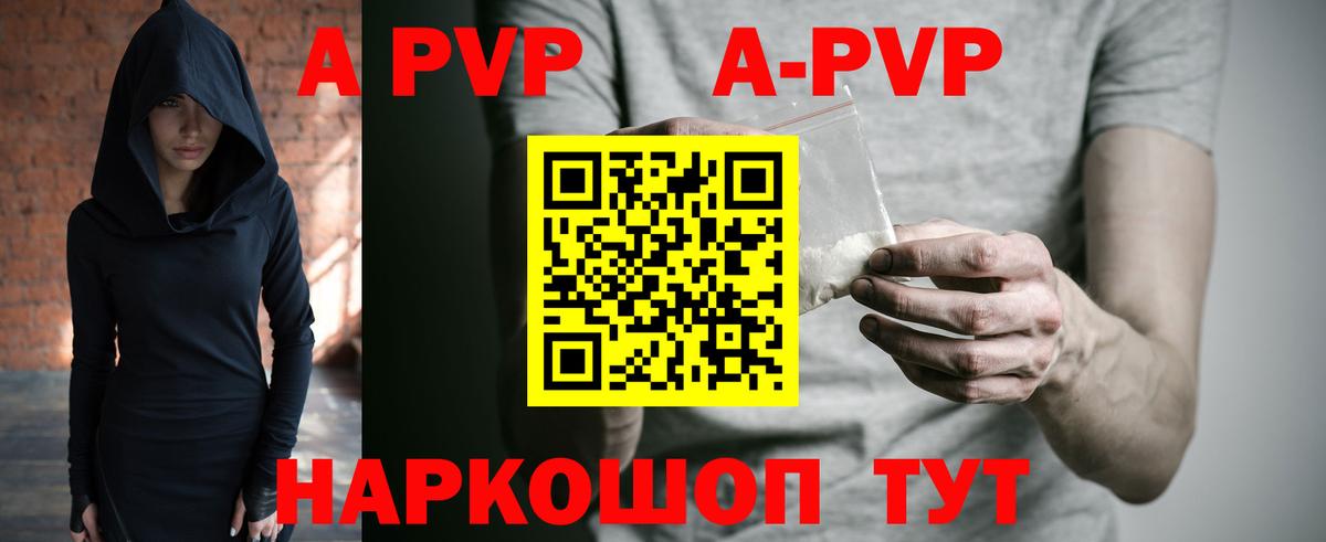 Alpha PVP  Alfa_PVP VHQ  Кохма  Alpha PVP мука 