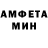 Метамфетамин пудра Doni Starc