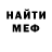 Метадон кристалл Wolfz TopsClan