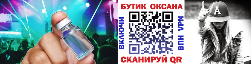 Бутират бутандиол наркота Кохма