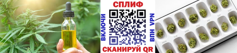 Еда ТГК марихуана  Кохма 