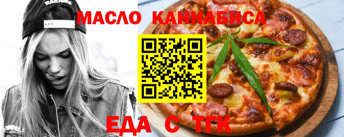 Кохма  Canna-Cookies марихуана  Вход с VPN 
