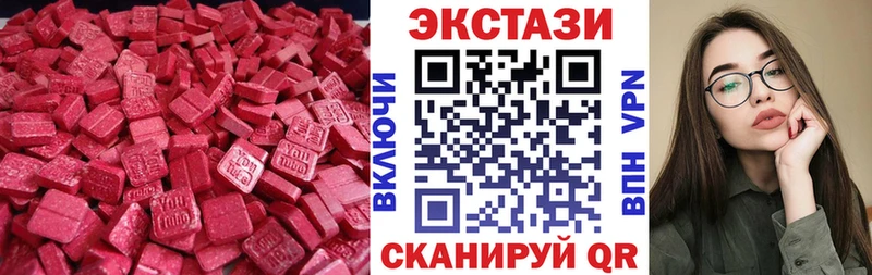 Экстази XTC  Кохма 