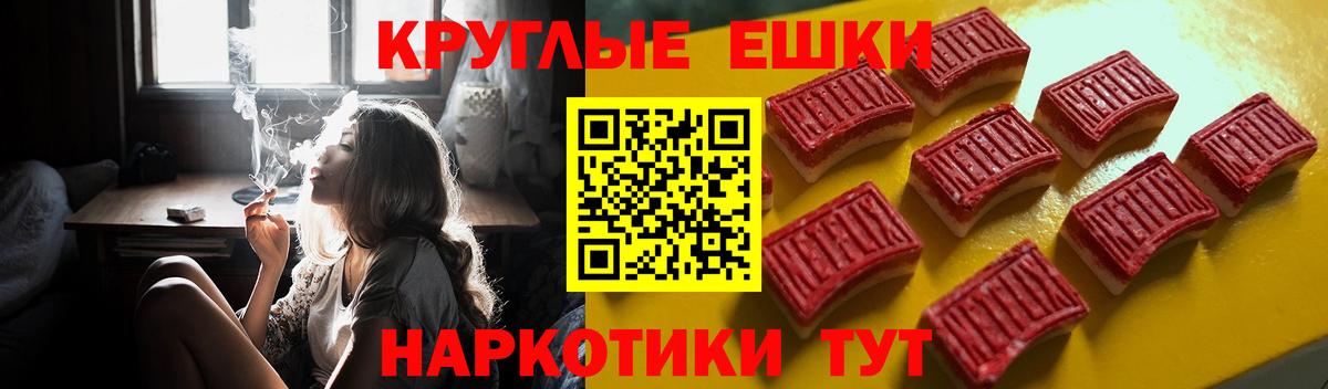 Кохма  ЭКСТАЗИ ешки  Вход с VPN 