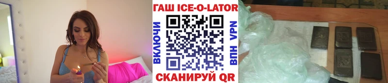 МЕГА ССЫЛКА Кохма ГАШ убойный купить сайты