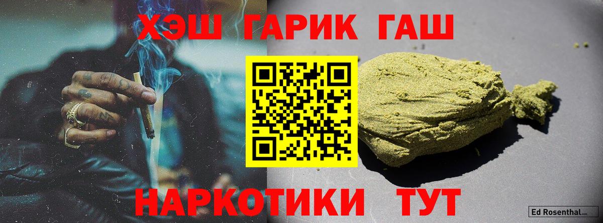 Гашиш hashish  Кохма  Гашиш Ice-O-Lator 