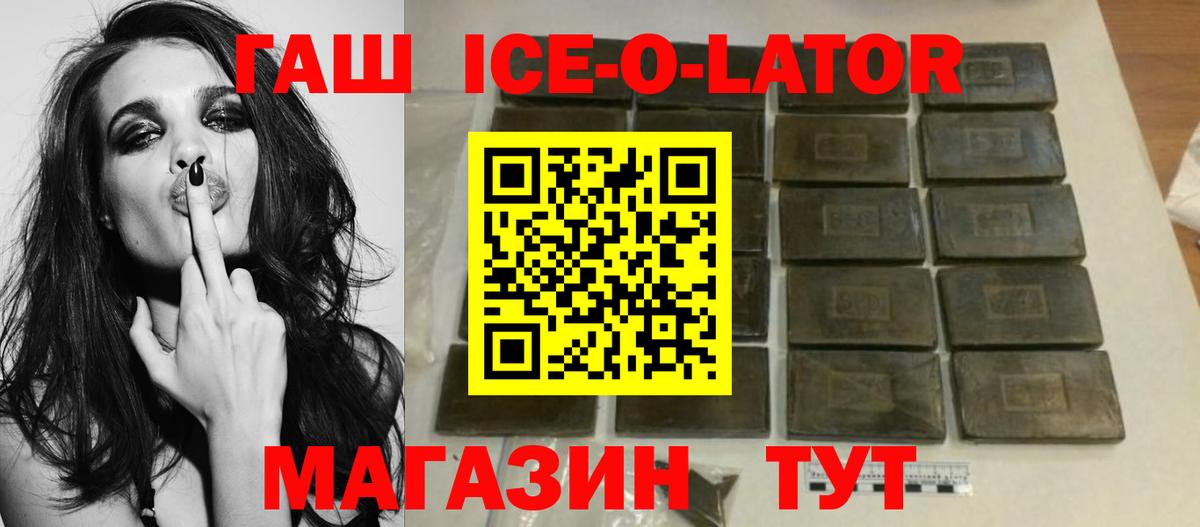 ГАШ индика сатива Кохма