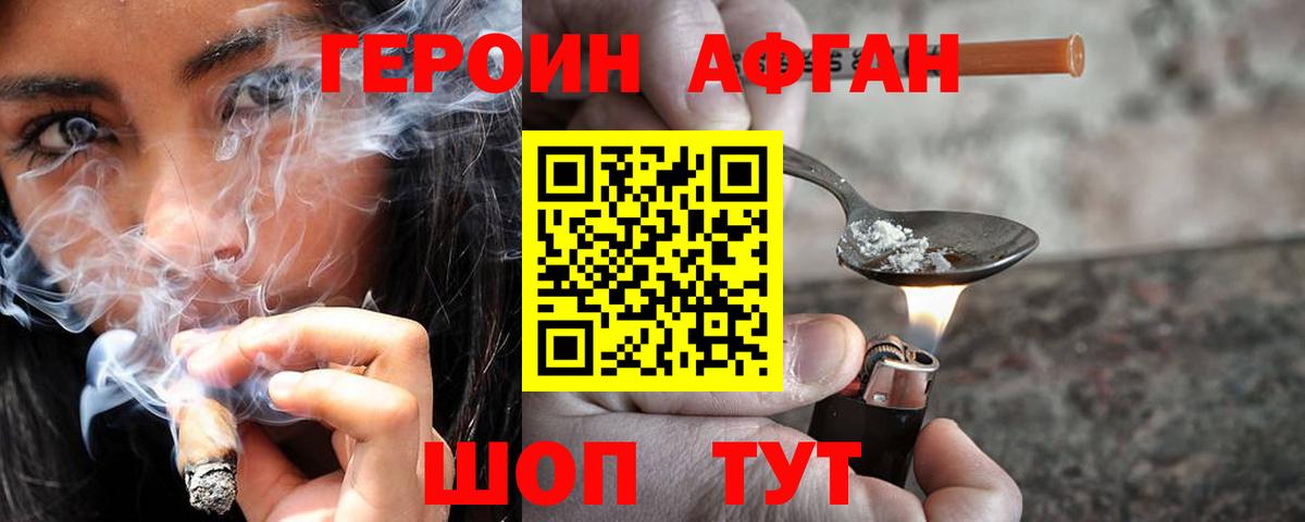 МЕТАМФЕТАМИН  Меф кристаллы  Alpha-PVP СК кристаллы  ГАШ  Экстази  Бошки Шишки  Кохма  КОКАИН 