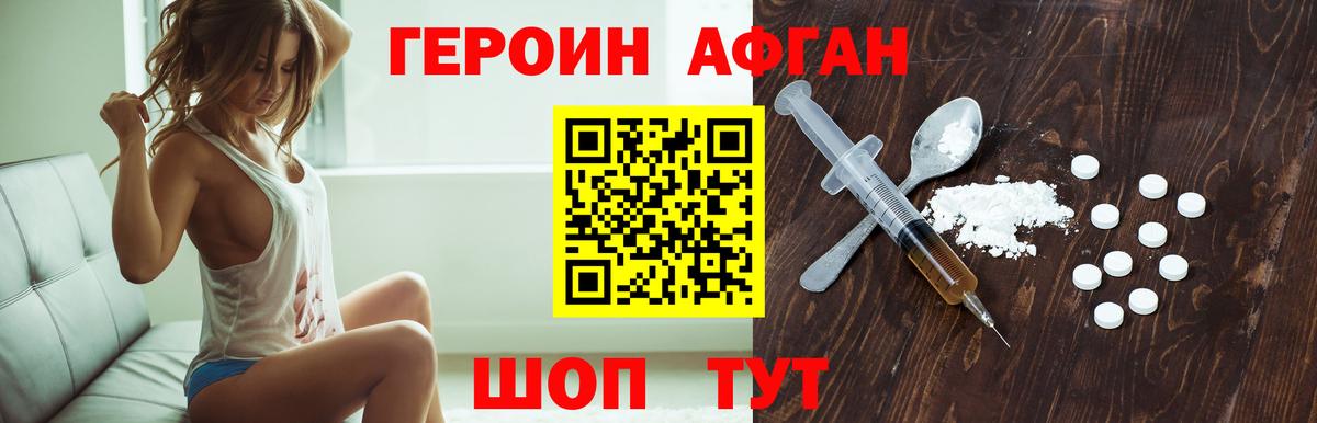 Героин гречка  Вход с VPN  Кохма 