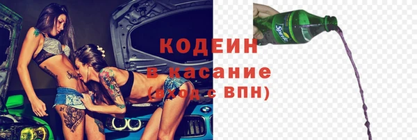 мет Зеленокумск
