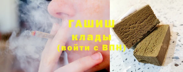 ГАЛЛЮЦИНОГЕННЫЕ ГРИБЫ Магас
