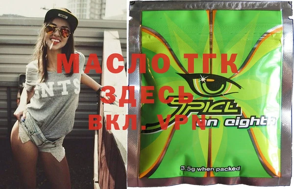 амфетамин Майский