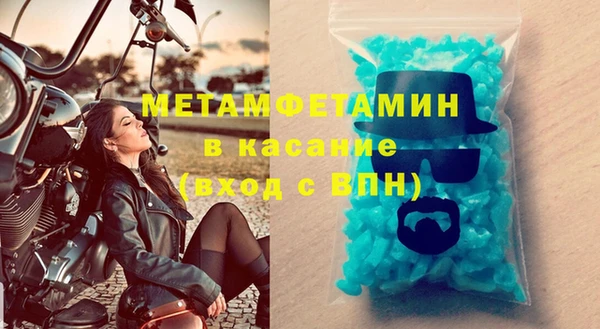 ГАЛЛЮЦИНОГЕННЫЕ ГРИБЫ Магас
