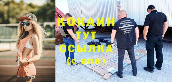 COCAINE Канск