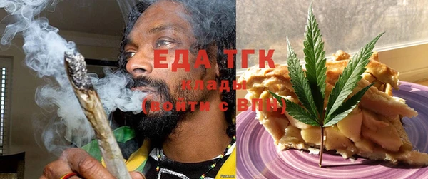 ГАЛЛЮЦИНОГЕННЫЕ ГРИБЫ Магас