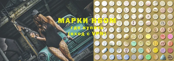 амфетамин Майский