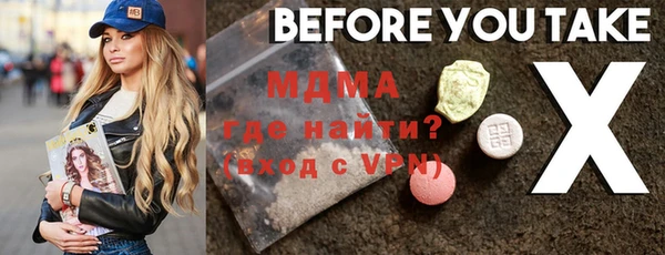 MDMA Липки
