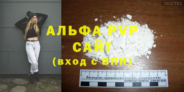 ГАЛЛЮЦИНОГЕННЫЕ ГРИБЫ Магас