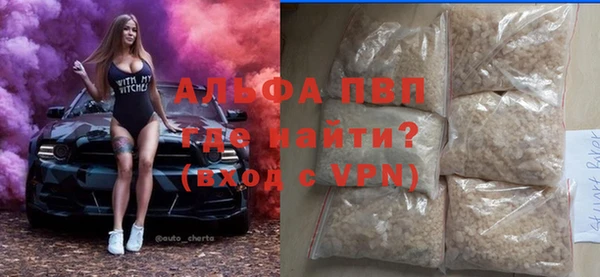 амфетамин Майский