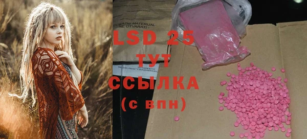 MDMA Липки