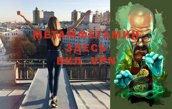 гидра Зерноград