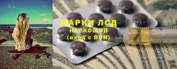 героин Яровое