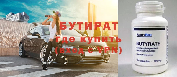 амфетамин Майский