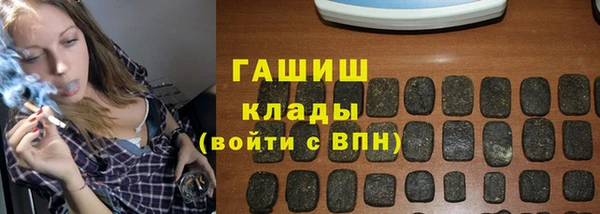 амфетамин Майский
