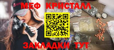 амфетамин Будённовск