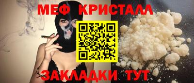 амфетамин Будённовск