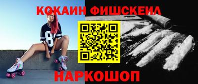 шишки Бузулук