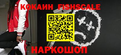 шишки Бузулук