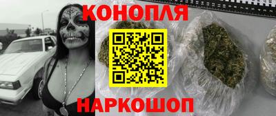 марихуана Беслан