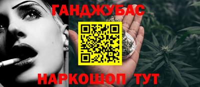 шишки Бузулук