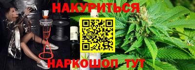 марихуана Беслан