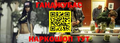 дистиллят марихуана Бугуруслан