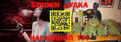 шишки Бузулук