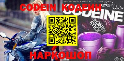 шишки Бузулук