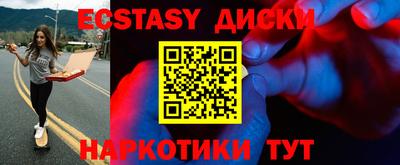 марихуана Беслан