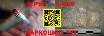 амфетамин Будённовск