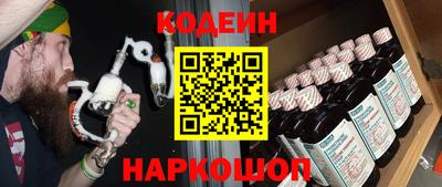 амфетамин Будённовск