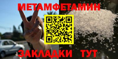амфетамин Будённовск