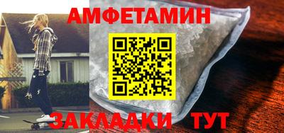 шишки Бузулук