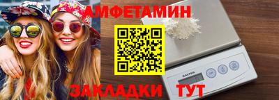 шишки Бузулук