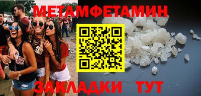 шишки Бузулук