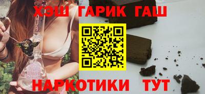 дистиллят марихуана Бугуруслан