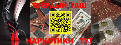 шишки Бузулук
