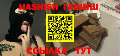 амфетамин Будённовск